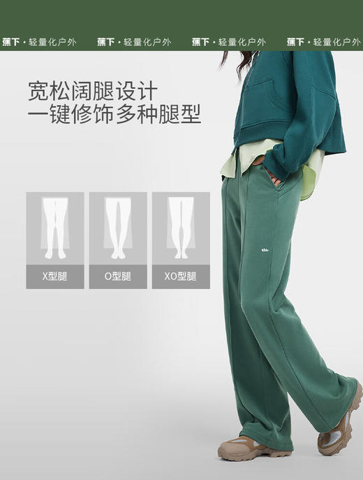 蕉下女士透气阔腿裤AF86024 商品图4
