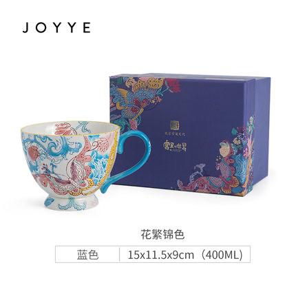JOYYE花繁锦色把杯蓝色-400ml-4187 商品图0