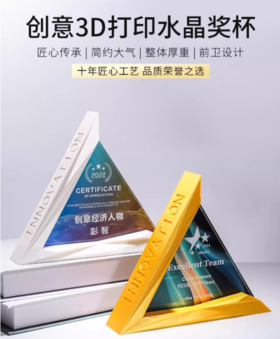 创意奖杯定制纪念年会优秀员工刻字运动篮球赛事荣誉奖牌设计定做