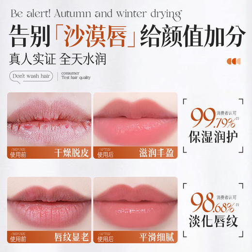【⚡抢！第2件0元，需拍2件】儒意雪松橙香柔润护唇膏10g 润唇膏女保湿滋润补水防干裂去死皮男淡化唇纹唇膜旗舰店官方正品 商品图4