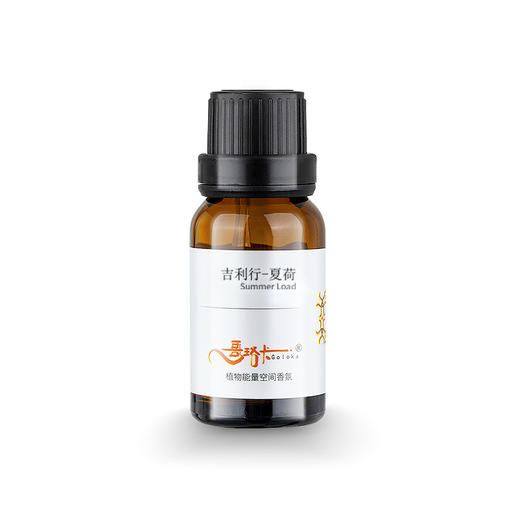 夏荷香薰油无火香薰精油哥珞卡植物香氛家用室内车载酒店香薰批发 商品图4