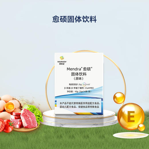 Mendra™愈硕™固体饮料 商品图1