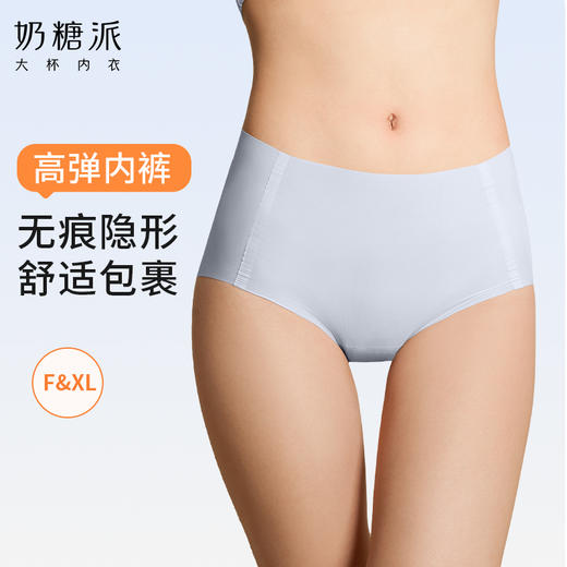 奶糖派高弹内裤舒适简约无痕少女三角短裤纯棉里裆女士小裤纯色 商品图0