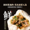 【头厨黑猪肉老面小笼包-香菜猪肉】手工鲜制，一口下去鲜香多汁，营养早餐，全家放心吃 商品缩略图5