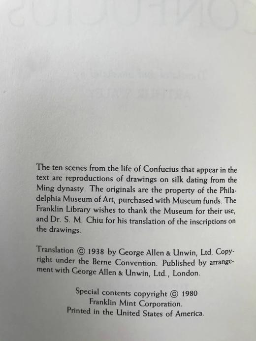 限量版！亚瑟·威利译本《论语》 配多幅古画插图 豪华皮装32开 商品图3
