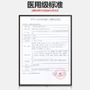 可孚医用臂式电子血压计 商品缩略图2