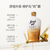 【福来美肤精华油】德国老品牌 水润焕亮养肤 改善粗糙暗沉 商品缩略图12