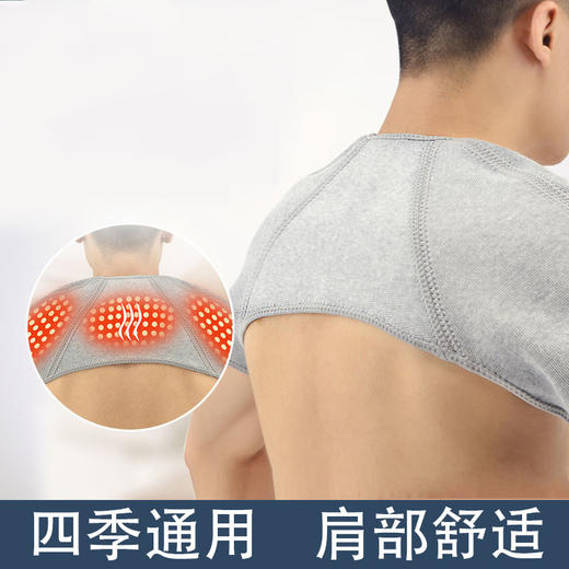 四季防寒保暖护肩加绒艾草护肩坐月子空调房保暖蓄热竹炭肩膀坎肩 商品图3