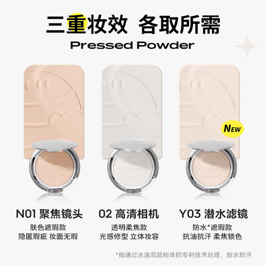 KATO 恰好合拍柔焦蜜粉饼 9g 商品图1