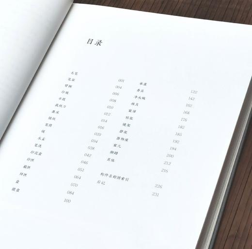 签名本！！《细木图赞：江南明清木作文房》，刘德成著，精装，16开，浙江人民美术出版社2021年版，定价188，签名本150元。
  商品图6