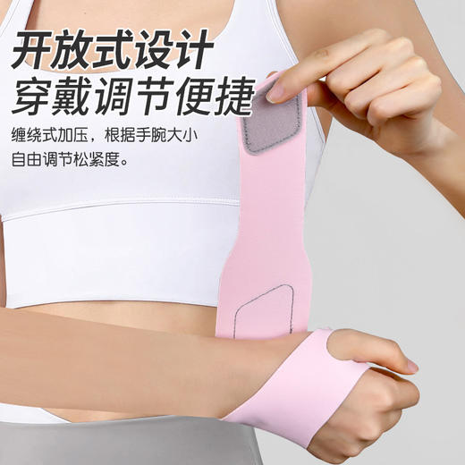 日本运动护腕薄款防扭伤腱鞘护手腕关节劳损固定带羽毛球健身腕套 商品图2