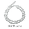 猫眼6mm珠料意卡米诺手串念珠单颗珠子散珠半成品 商品缩略图1