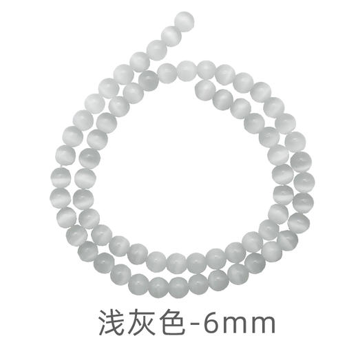 猫眼6mm珠料意卡米诺手串念珠单颗珠子散珠半成品 商品图1
