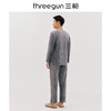 Threegun三枪 【婴儿绒】圆领男家居套-81987D011 商品缩略图6