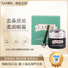 【保税·溯源】LA MER海蓝之谜浓缩修护精华露50ml+海蓝之谜浓缩修护眼霜15ml「效期至：2027-02」 播 商品缩略图1