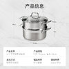 复合不锈钢蒸锅套装（4.7L）+硅胶手套（红色） 商品缩略图4