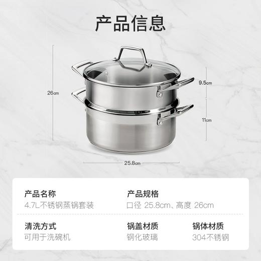 复合不锈钢蒸锅套装（4.7L）+硅胶手套（红色） 商品图4
