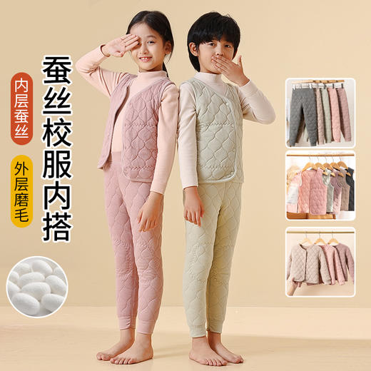 西蒙日记儿童蚕丝校服内搭神器 商品图0