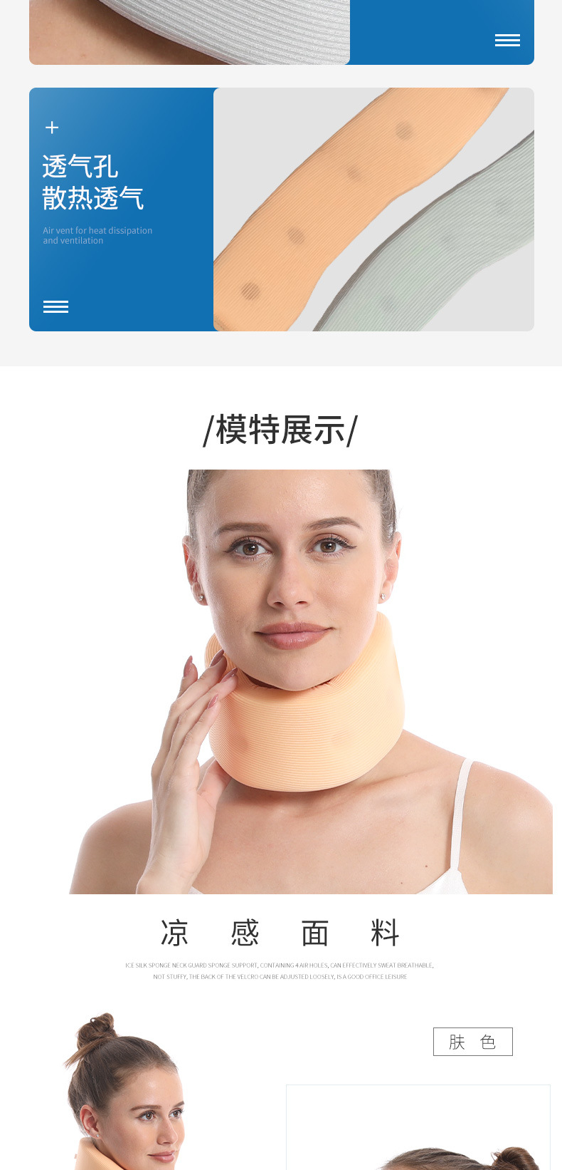 9902-凉感海绵护颈_08.jpg