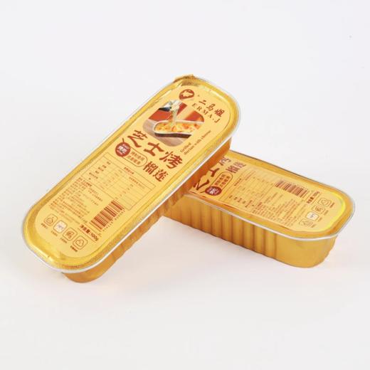 ERMA.J/二马姐榴莲肉冷冻泰国金枕无核新鲜纯果肉芝士榴莲小金条冷热熟 商品图6