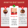 【甄选】红参元气饮严选长白山5年老参口感绵密210ml（30ml*7袋）/盒 商品缩略图3