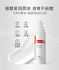 【海关监管】薇诺娜舒敏特护霜-舒缓修护敏感肌-补水保湿滋润-会员5折 商品缩略图3