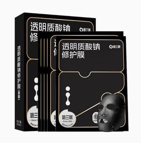 哈三联透明质酸钠修护膜（黑）5贴/盒