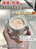 赫莲娜胶原晚霜50ml 商品缩略图4