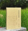 《史记新本校勘》，精装，32开，辛德勇注，广西师范大学出版社2017年版，定价88，售价29元。品相9成 商品缩略图0