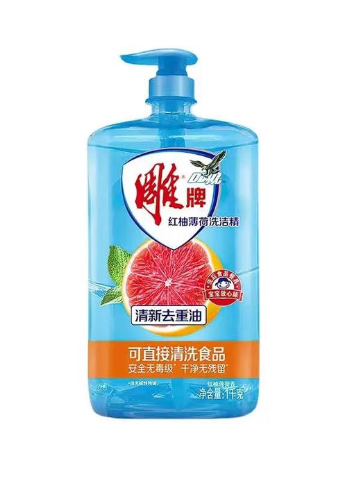 C-JX雕牌红柚薄荷洗洁精1kg-21004737 商品图0