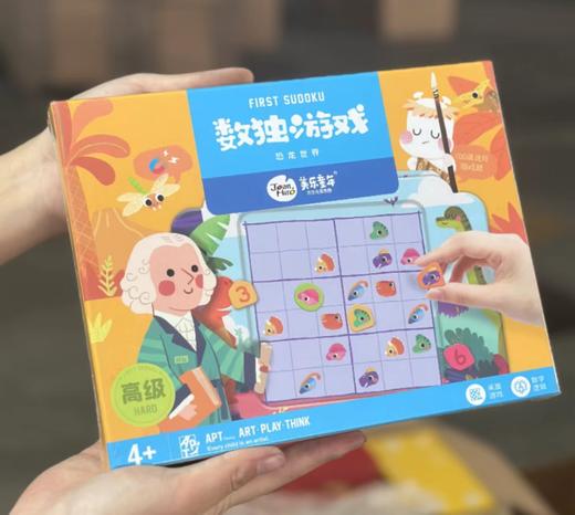 美乐童年进口玩具合集模板 商品图0