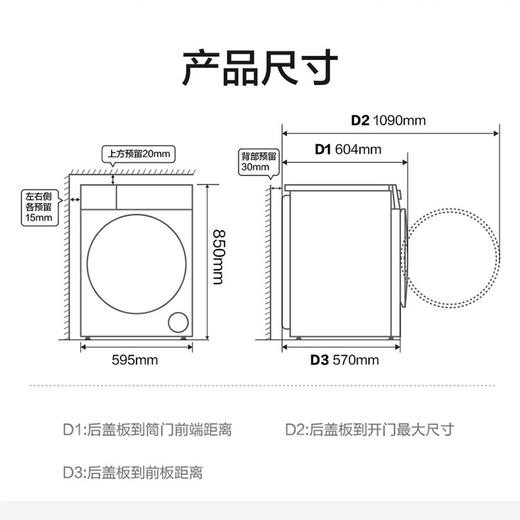 海尔（Haier）洗衣机 G100568BD12S 商品图14