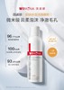 薇诺娜,安肤保湿洁颜慕斯【150ml】上海西西艾尔 商品缩略图1