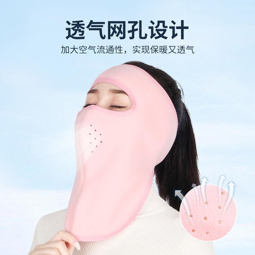 秋冬保暖面罩摇粒绒防风寒头套户外男女骑行滑雪摩托电动护脸用品 商品图1