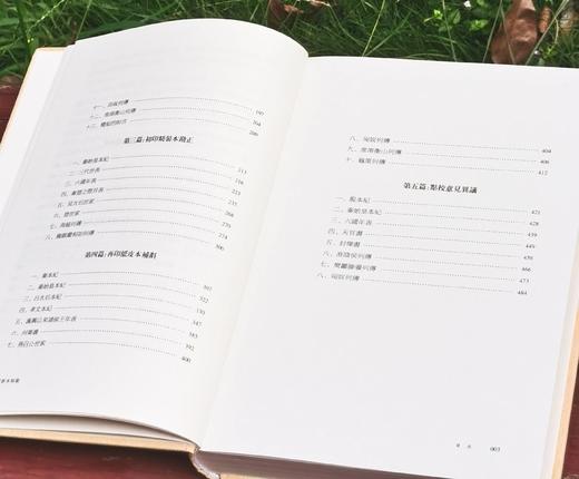 《史记新本校勘》，精装，32开，辛德勇注，广西师范大学出版社2017年版，定价88，售价29元。品相9成 商品图6