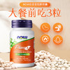 【NOW】美国 诺奥 白芸豆阻断胶囊120粒 商品缩略图0