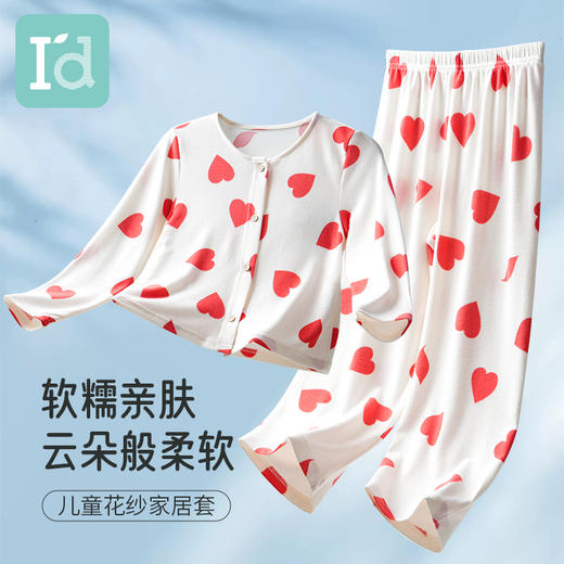 I'd爱帝儿童睡衣超柔软糯亲肤花纱长袖套装 商品图7