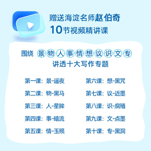 《风的颜色：好词好句用起来》| 小学生常备书 夯实写作基础 商品图4