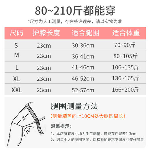 跨境六代日本护膝可调节运动护膝盖跑步篮球护具半月板支撑髌骨带 商品图3