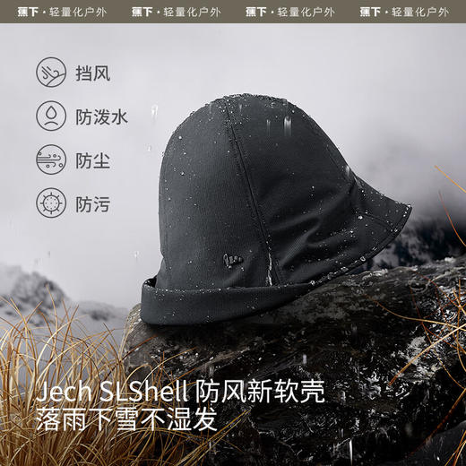 蕉下气绒保暖渔夫帽CL45524 商品图1