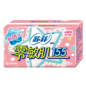 苏菲零敏肌丝薄卫生护垫清香155mm*48片