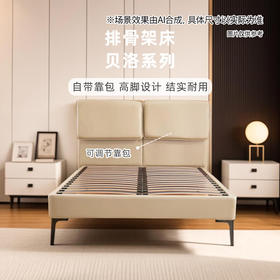 【家具】床 贝洛/G/C  白色/米色/棕色/灰色 双人床/大双人床