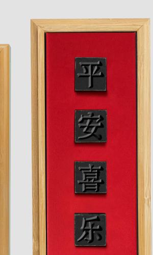 文字茶 商品图0