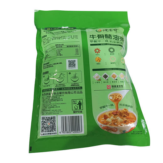 德富祥牛骨髓油茶400g 商品图1