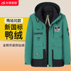 【特大码】【可拆卸帽】【新款DGD】大依优型大码羽绒服90白鸭绒可拆卸帽可双肩背连帽外套休闲胖子大码男休闲宽松加肥加大上衣 商品缩略图0