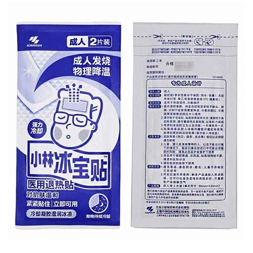 医用退热贴  【成人 4片】 商品图0