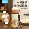 迪乐卡皮巴拉保温杯D9282-500ml 商品缩略图0