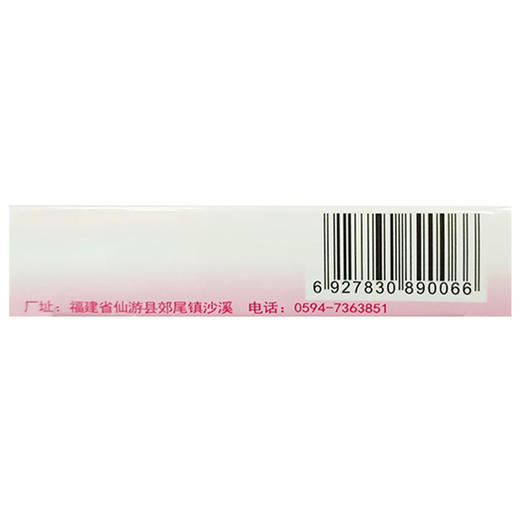 叶酸片【0.4mg*31片/板】福建宝华 商品图4