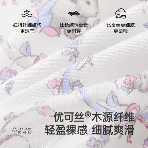 英氏【优可丝】7A抑菌婴儿衣服四季连体衣男女童长袖爬服新款新生儿衣服 商品图1