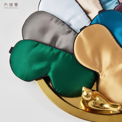太湖雪真丝眼罩 商品图1